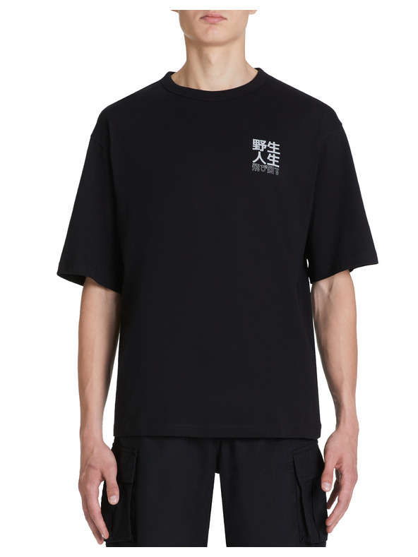 Celio Tricou de bumbac Jepan Celio