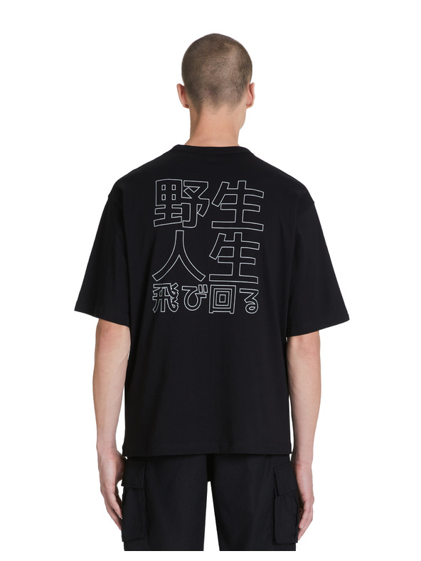 Celio Tricou de bumbac Jepan Celio