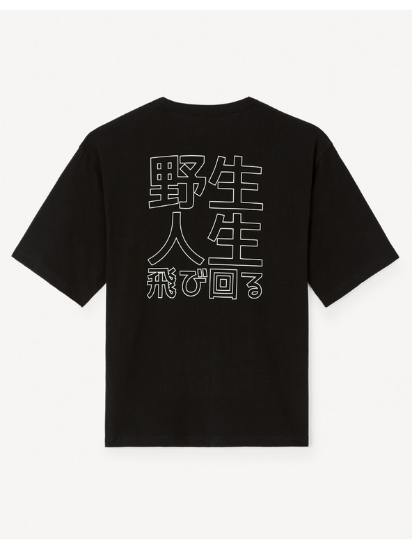 Celio Tricou de bumbac Jepan Celio