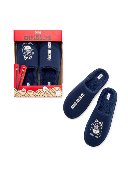 Celio Papuci în ambalaj cadou